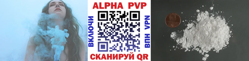 как найти закладки  hydra сайт  A-PVP кристаллы  Циолковский 