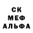 МЕФ кристаллы Olecsiy Onopriyhuk