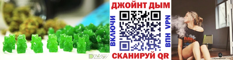 Еда ТГК конопля Циолковский