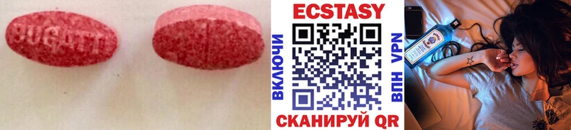 ссылка на мегу маркетплейс  Циолковский  Экстази Punisher 