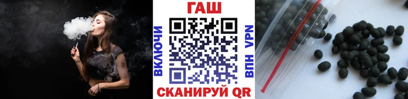 ГАШ Cannabis  где купить наркоту  Циолковский 
