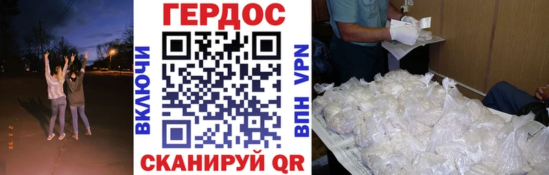 ГЕРОИН афганец  Циолковский 
