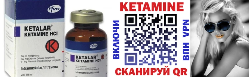 купить цена Циолковский КЕТАМИН ketamine