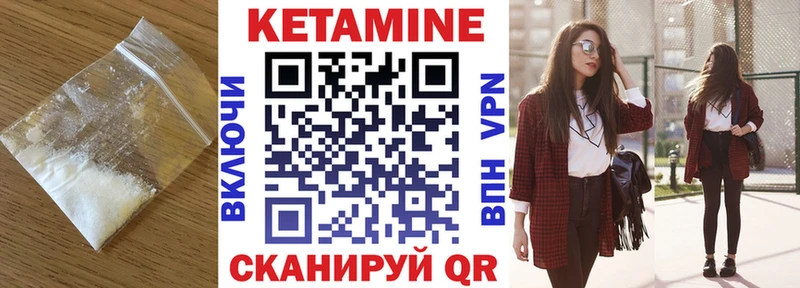 Кетамин VHQ Циолковский