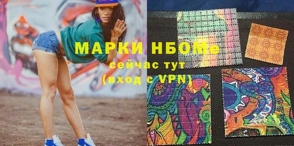 кокаин VHQ Абаза