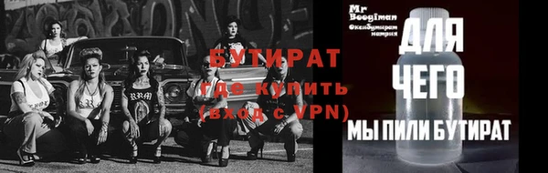 винт Сосновка