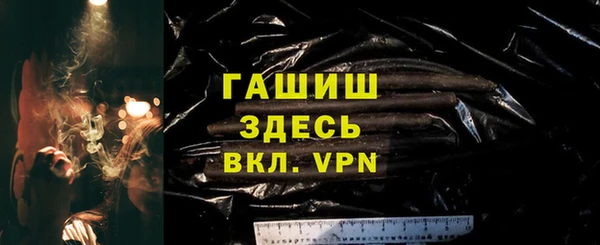 спиды Абинск