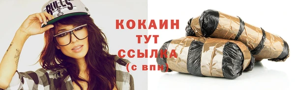 синтетический гашиш Сосновоборск