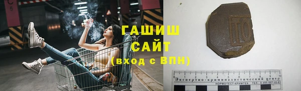 спиды Абинск