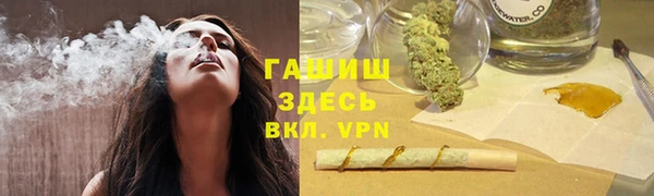 дистиллят марихуана Сосновый Бор