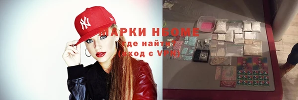 соль курить ск Алексеевка