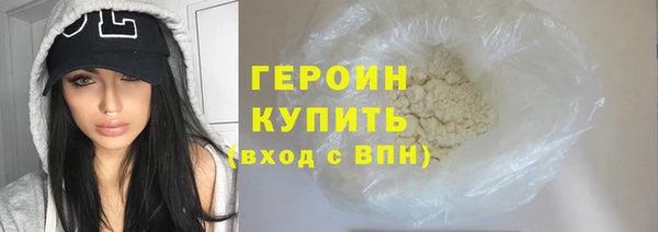 кокаин VHQ Абаза
