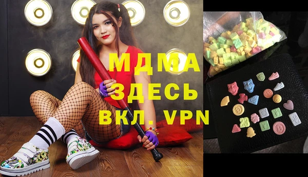 спиды Абинск