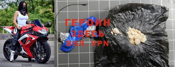 спиды Абинск