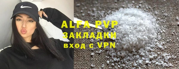 mdpv Абдулино