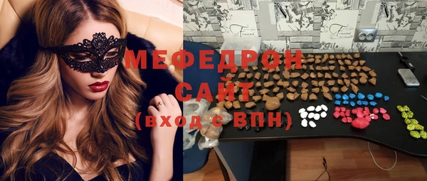 соль курить ск Алексеевка