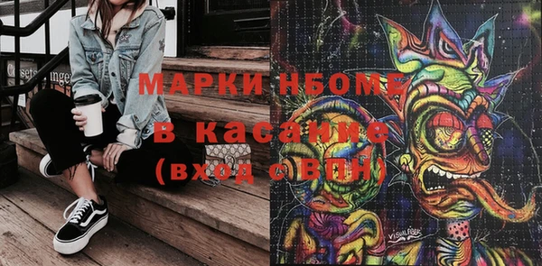 кокаин VHQ Абаза
