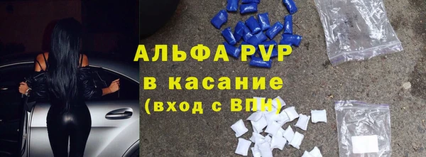 mdpv Абдулино