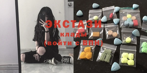 кокаин VHQ Абаза