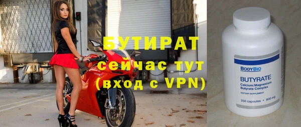 mdpv Абдулино