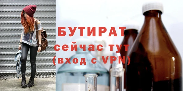 бутират Алзамай