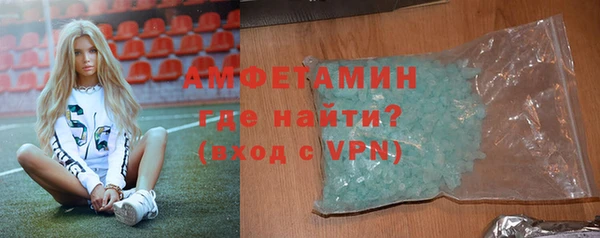 кокаин VHQ Абаза