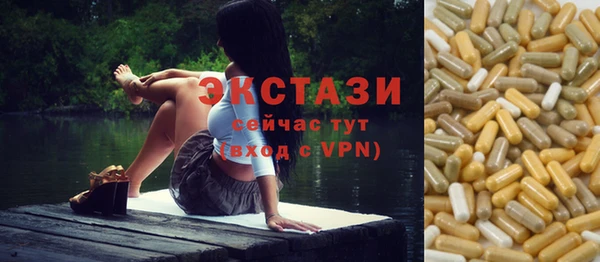 бутират Алзамай