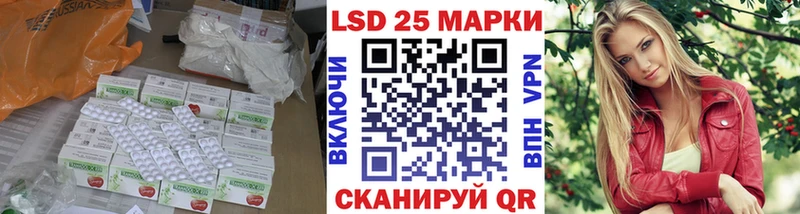 ЛСД экстази кислота  Циолковский 
