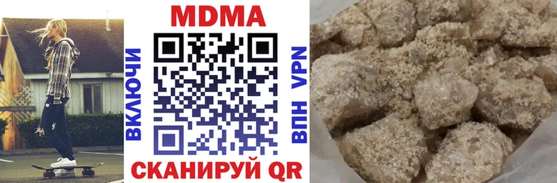 МДМА VHQ  где купить наркоту  kraken вход  Циолковский 