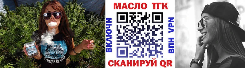 ТГК Wax Циолковский