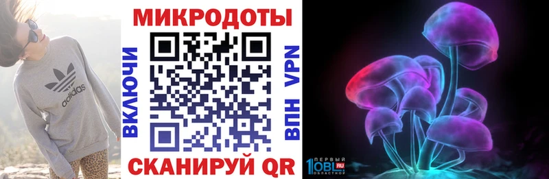 хочу наркоту  mega маркетплейс  Псилоцибиновые грибы Psilocybine cubensis  Циолковский 
